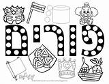 40  Purim Coloring Pages Free Printable PDF JPG PNG & Online sketch template