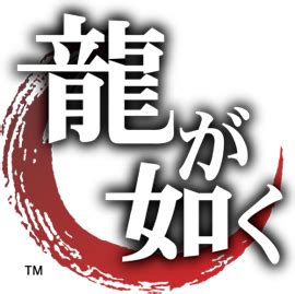 Yakuza (franchise) - Wikiwand