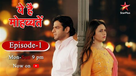 Ye Hai Mohabbatein-Season 1 | Episode 1 - YouTube