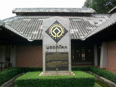 Ban Chiang archaeological site