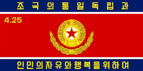 Mengenal Sejarah dan Arti dari Bendera Korea Utara