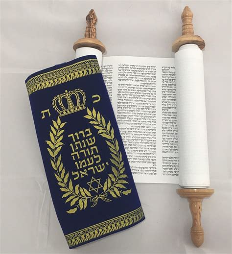 Sefer Torah Scroll Hebrew Jewish Bible Synagogue Judaica 14" [Textbook ...