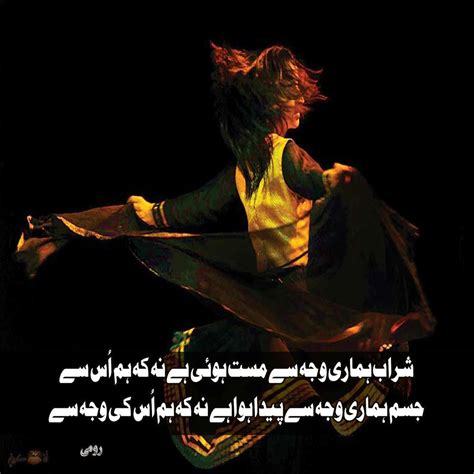 Sufi quotes and sad poetry: Persian poet Rumi Urdu poetry