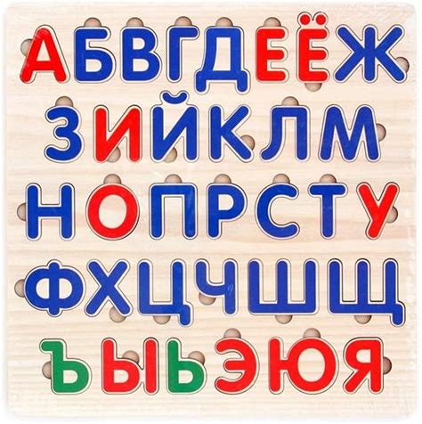 Wood Russian Alphabet for Kids - Alfabet Puzzle Jigsaw Puzzles Toys ...