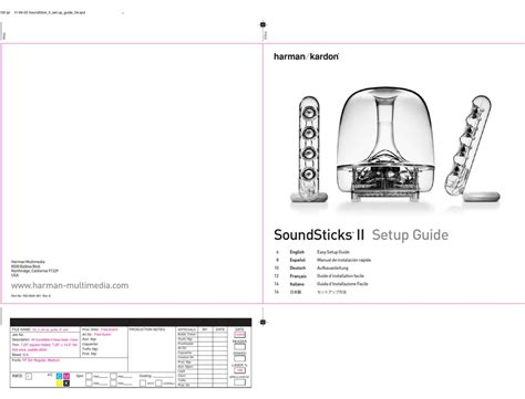 HARMAN KARDON SOUNDSTICKS II SETUP MANUAL Pdf Download | ManualsLib