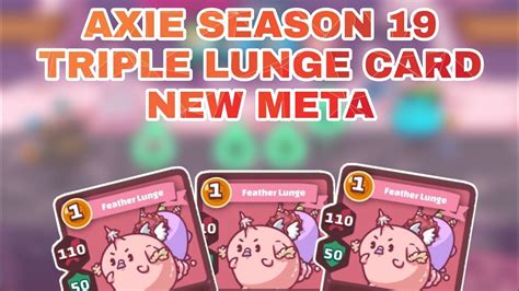 SEASON 19 THE BEST META COMBO CARDS | AXIE INFINITY - YouTube