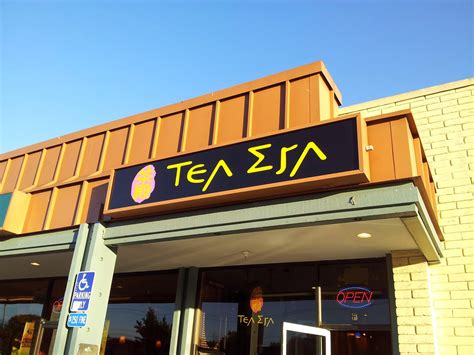 The Boba Files: Tea Era (Cupertino, CA) - Bay Area Menu Files