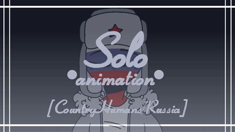 Solo •animation/meme• [CountryHumans/Russia] - YouTube