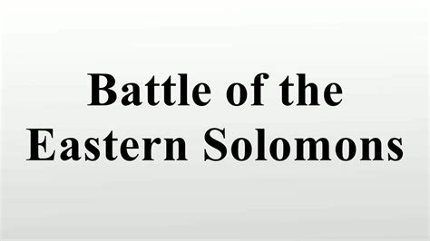 Battle of the Eastern Solomons - YouTube