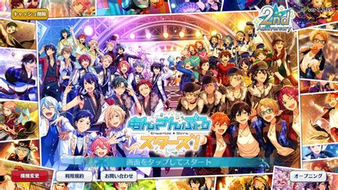 Ensemble Stars Wallpapers - Wallpaper Cave