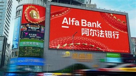 Sa Defenza: La prima banca russa riceve il rating cinese