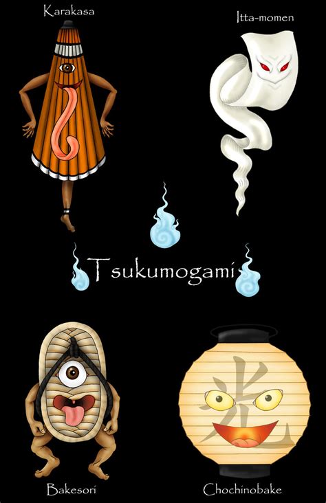 Tsukumogami by verreaux on DeviantArt