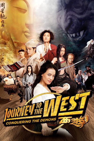 Journey to the West movie review (2014) | Roger Ebert