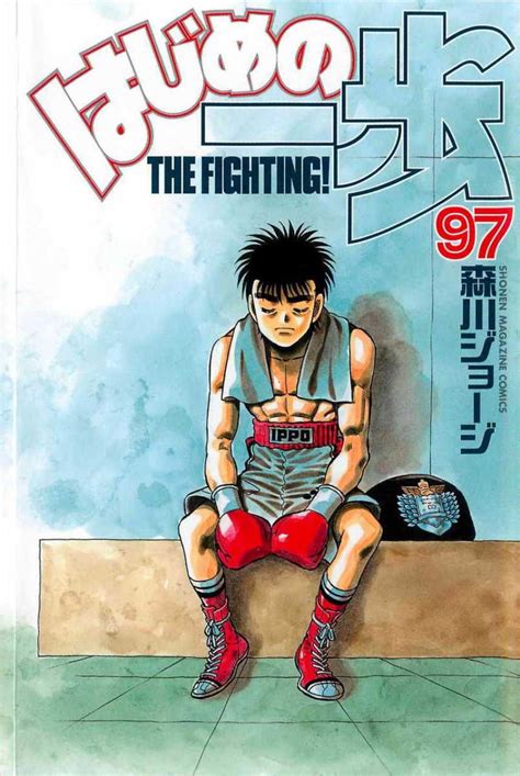 Hajime No Ippo #97 Marvel Characters, Fantasy Characters, Anime Characters, Boichi Manga, Sports ...