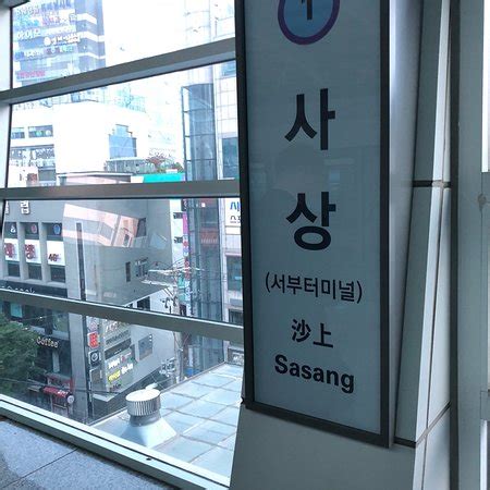 Busan Metro - All You Need to Know Before You Go - UPDATED 2018 (South ...