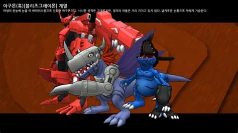 BlackAgumon - Digimon Masters Online Wiki - DMO Wiki