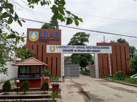 Top 10 Private Universities in Bangladesh - Md. Joynal Abdin, BBA, MBA