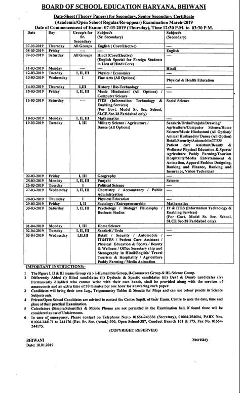 HBSE 12th Date Sheet 2019, Haryana Board Class XII Board Exam | State Boards | NCERT Books ...