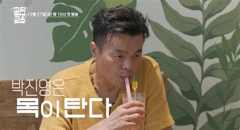 JYP Already Facing Difficulties With His Latest Girl Group Project - Koreaboo