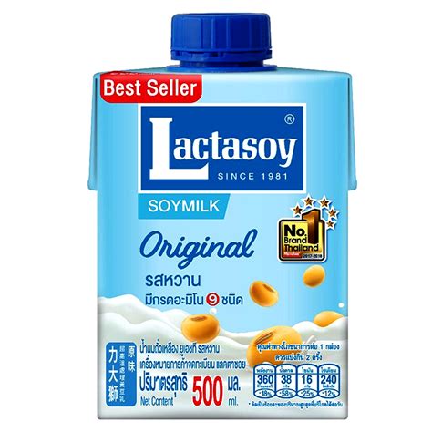 Lactasoy Soy milk Original Sweet Classic Size 500ml — Shopping-D Service Platform