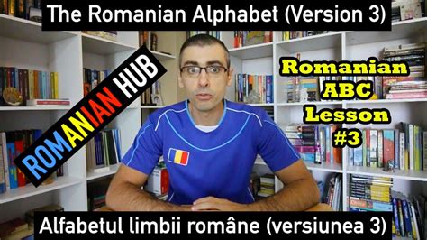 Romanian ABC Lesson #3: The Romanian Alphabet (v.3) - YouTube