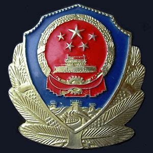 Sichuan’s Ya’an Bids Farewell to Young, Dedicated Female Police Officer – All China Women’s ...