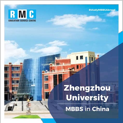 Zhengzhou Medical University Admission 2023-24 | Fees & Ranking