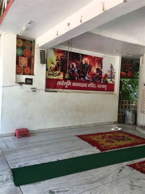 Kamakhya Devi Temple Kamali Ashram, Parwanoo - Timing, History & Photos