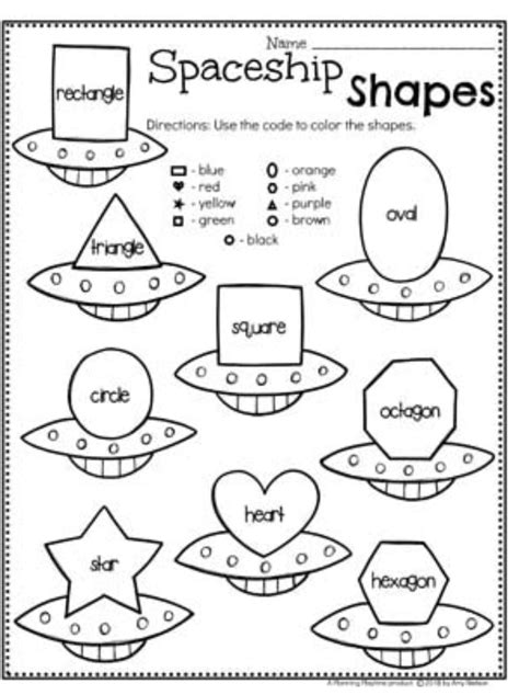 Outer Space Preschool Worksheet