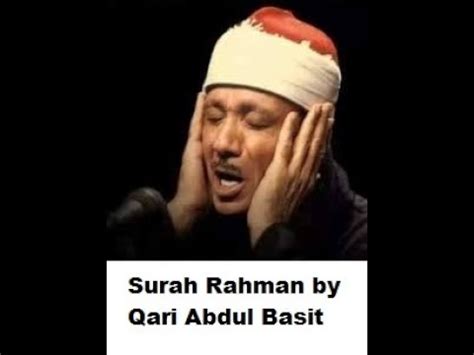 Surah Rahman By Qari Abdul Basit - YouTube