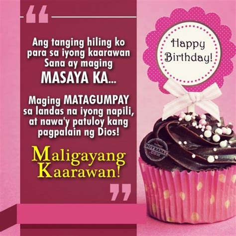 Mensahe Para Sa 7th Birthday - boses mensahe