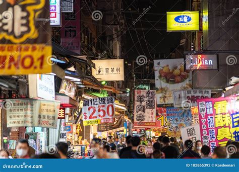 Feng Chia Night Market, Taichung City, Taiwan Editorial Photography ...