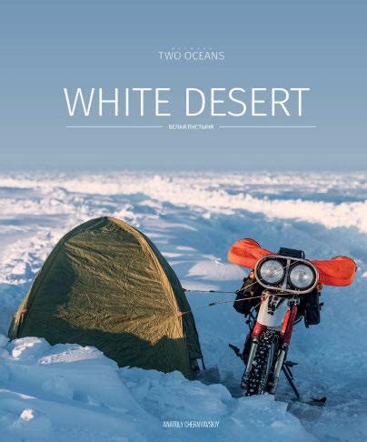 White Desert