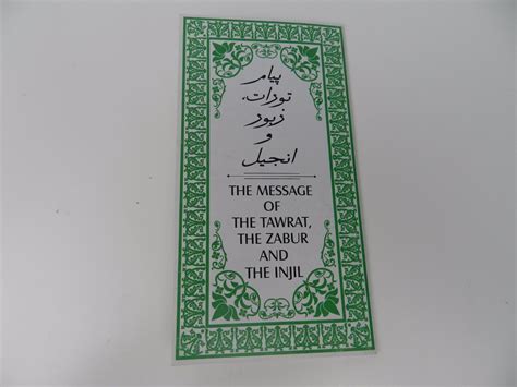 Dari Language The Message of the Tawrat, the Zabur and the Injil - bibleinmylanguage