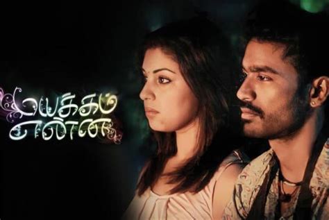 Mayakkam Enna: Cast, Crew, Movie Review, Release Date, Teaser, Trailer ...