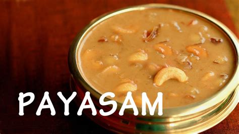 Onam special - Parippu Payasam (kerala dessert) - YouTube