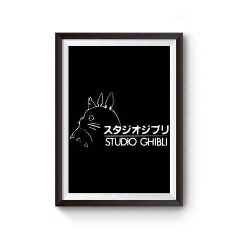 Studio Ghibli Sports Logo Inspired Poster