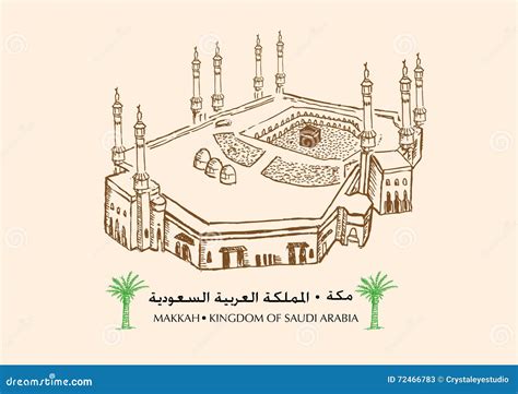 Kaaba Masjid Al Haram Drawing