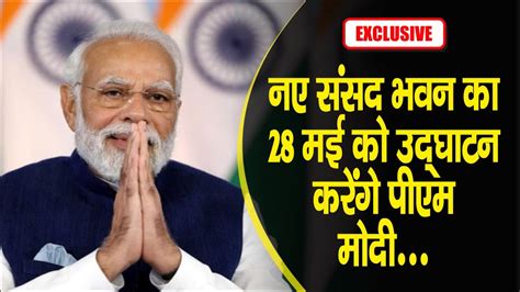 Top 10 Breaking News Today in Hindi | Top Headlines Today | LIVE News in Hindi | 24 May 2023 ...