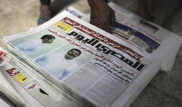 Al Hayat stops publishing its print edition in Cairo, Beirut, and ...