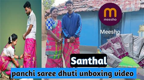 meesho panchi saree dhuti unboxing video//Santhali vlog video// @Rabinpramilavlogs8222 - YouTube