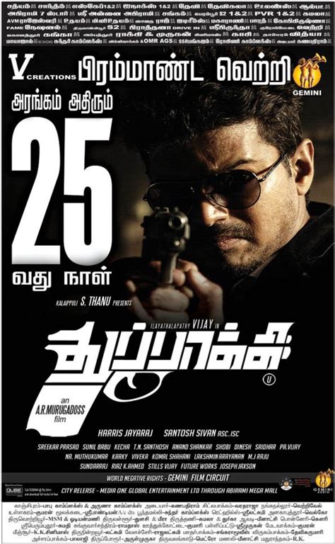 Thuppakki (2012) Tamil Movie - ManOxyDemo