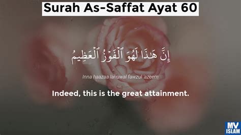 Surah As-Saffat Ayat 61 (37:61 Quran) With Tafsir, 40% OFF