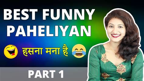 5 Best Funny Paheliyan | Part 1 | Paheliyan in Hindi with Answer | Hindi Paheli | Rapid Mind ...