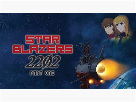 Prime Video: Star Blazers: Season 2: 2202