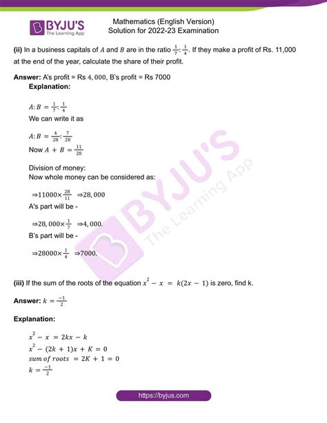 West Bengal Madhyamik Board Class 10 Maths Question Paper and Solutions 2023 | Get PDFs