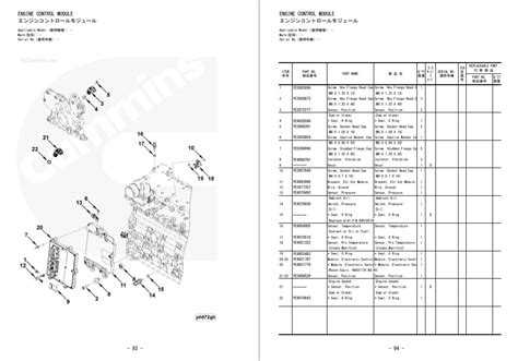 Cummins QSB6.7 Engine Parts Catalog