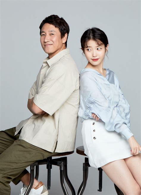 4seasonswithIU : [TRANS] 180704 ‘My Mister’ casts IU and Lee Sun...