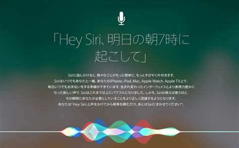 一番身近な人工知能Siri。人と対話するまでの歴史やその仕組みを紹介 | Ledge.ai