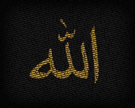 Allah Backgrounds - Wallpaper Cave